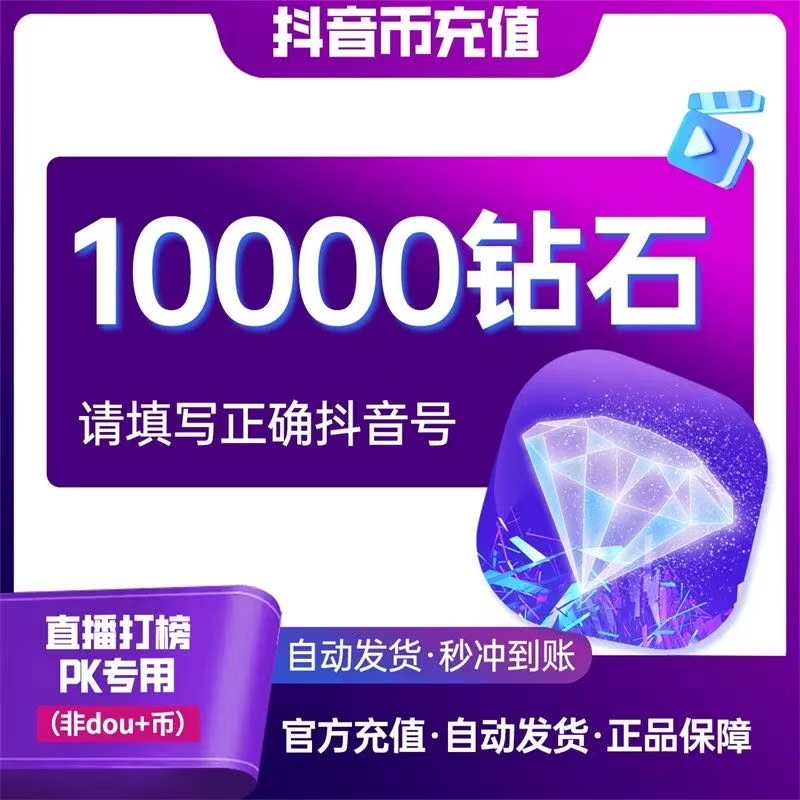 雪豹充值中心